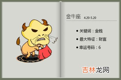 互相斗嘴只是为了增进感情的星座配对