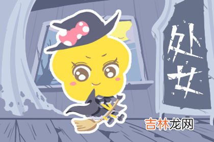 失恋之后一直以为对方会回心转意的星座男