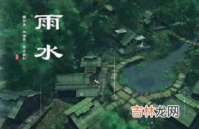 2021辛丑牛年雨水后一天正月初八出生的女孩怎么起名?