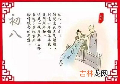 2021辛丑牛年雨水后一天正月初八出生的女孩怎么起名?