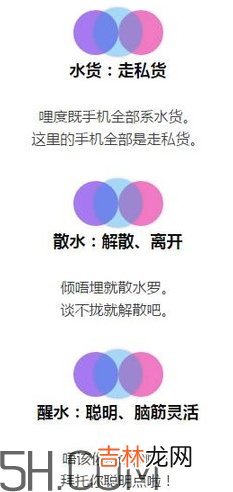 女生说抽水什么意思？女生发消息想抽水什么意思？