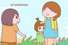 怕生人怎么办？ 孩子怕生的原因