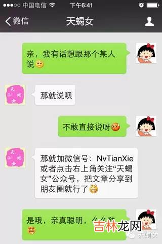 送天蝎座女生什么礼物好