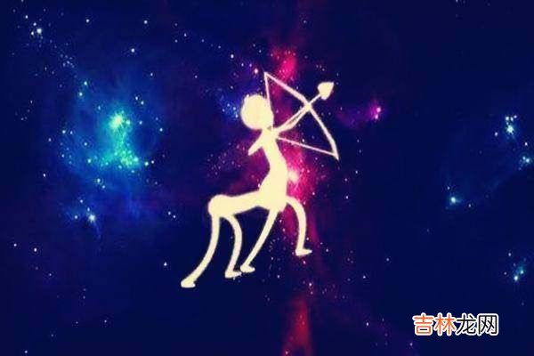 ?射手男喜欢你21种表现