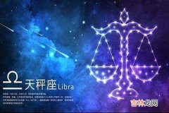 12星座谁会暗恋摩羯座