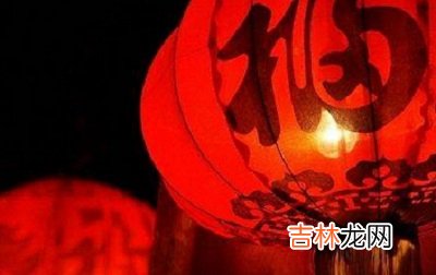 2021牛年正月初九出生的女孩怎么起名？正月初九又叫什么？