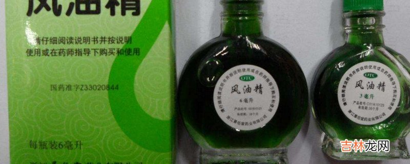 风油精如何去胶带痕迹