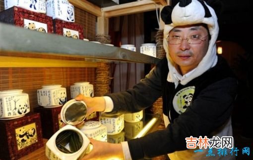 世界上最贵的茶TOP5 熊猫屎和黄金芽茶叶上榜
