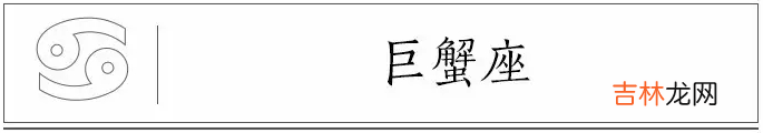 ?十二星座前世是什么妖