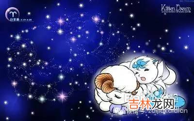 ?白羊座女生性格特点