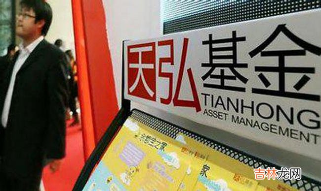 十大基金公司余额宝竟然是天弘基金旗下的