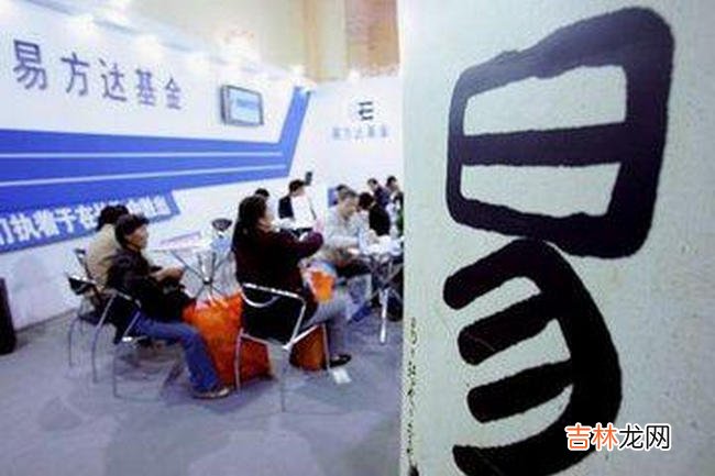 十大基金公司余额宝竟然是天弘基金旗下的