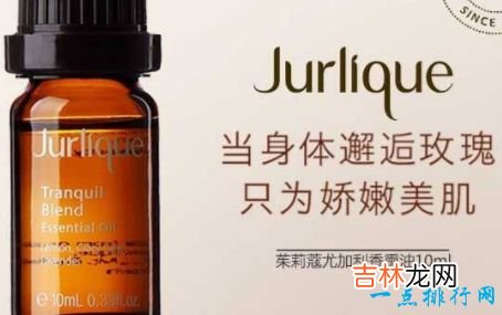 十大香薰精油品牌 汇美舍精油排第一