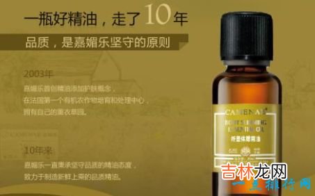 十大香薰精油品牌 汇美舍精油排第一