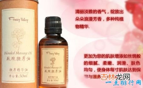 十大香薰精油品牌 汇美舍精油排第一