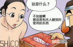 内涵段子破是什么？意思 内涵段子评论破是什么？意思