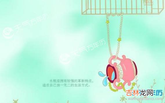 水瓶女对你动心的表现