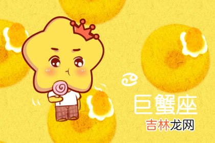 唉声叹气 需要正能量的星座