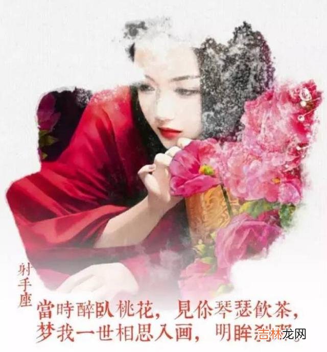 十二星座代表什么娘娘