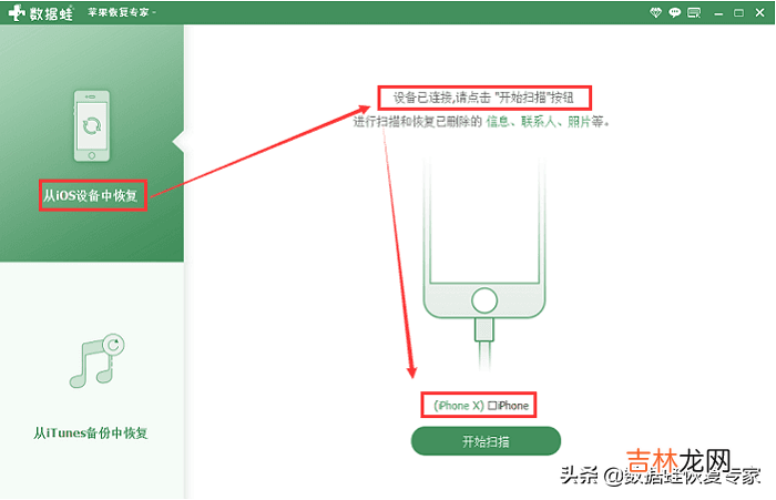 微信分身 微信聊天记录删除了怎么恢复