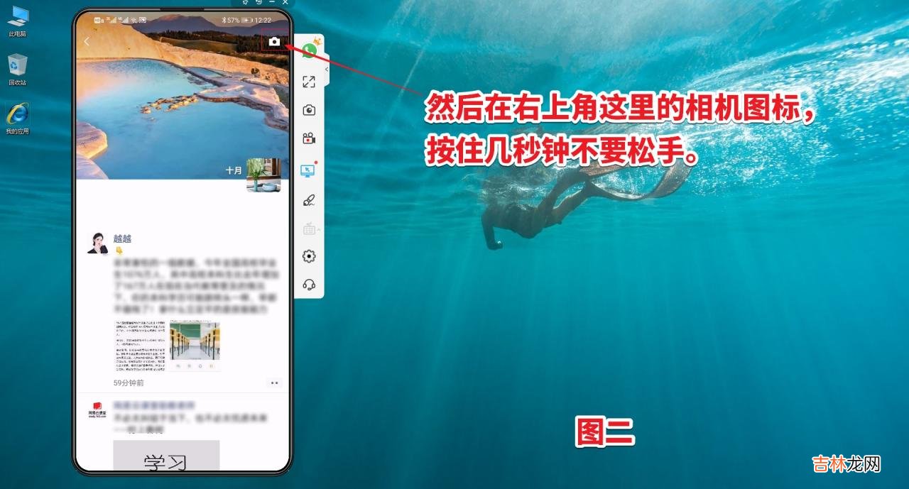 新版本微信怎么发文字朋友圈 华为手机微信怎么发文字朋友圈