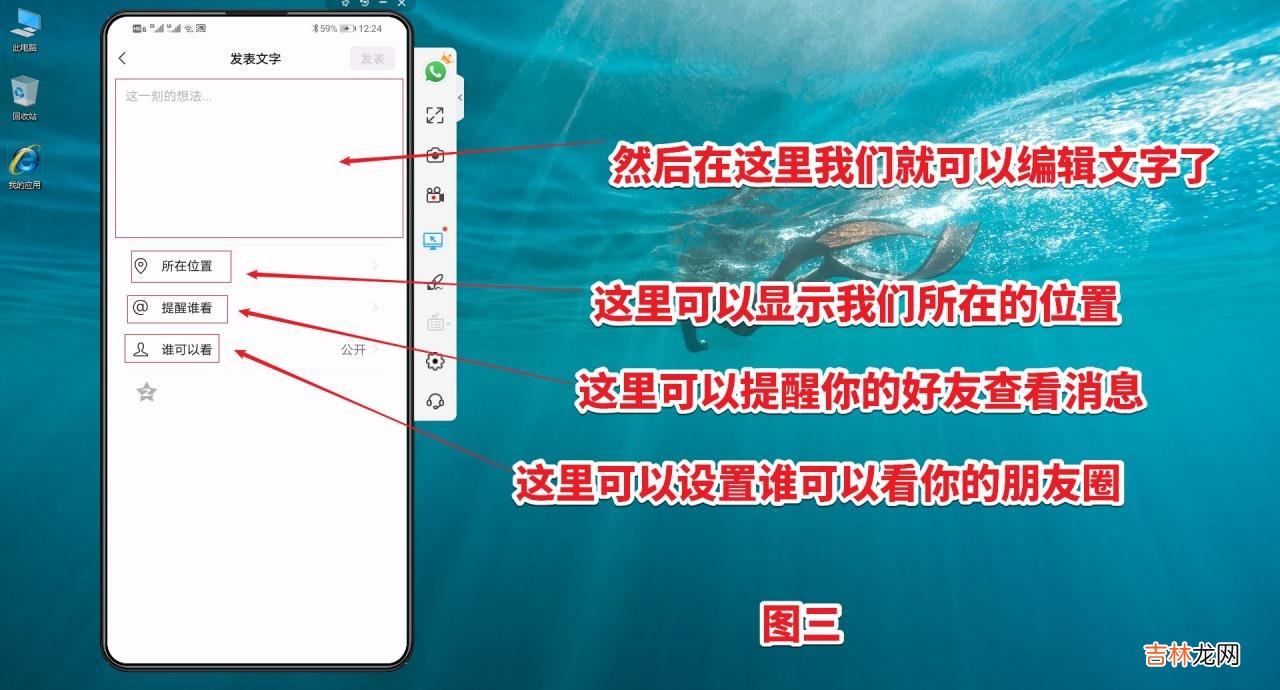 新版本微信怎么发文字朋友圈 华为手机微信怎么发文字朋友圈
