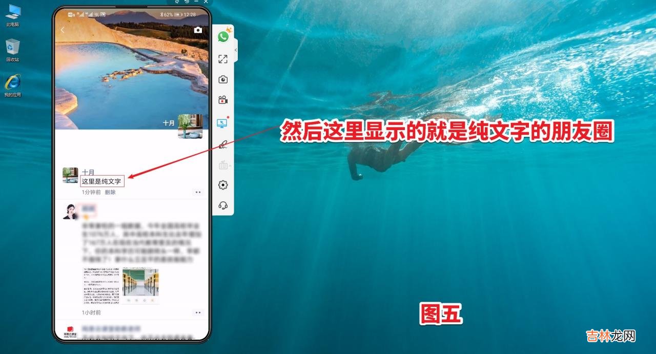 新版本微信怎么发文字朋友圈 华为手机微信怎么发文字朋友圈