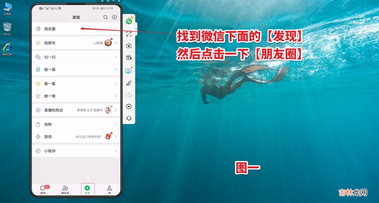新版本微信怎么发文字朋友圈 华为手机微信怎么发文字朋友圈