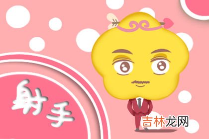 心眼多 背后小动作多的星座