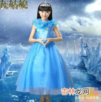 十二星座专属公主礼服