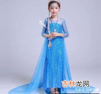 十二星座专属公主礼服