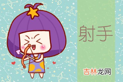 爱美 懂得各种美妆知识的星座女