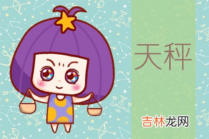 爱美 懂得各种美妆知识的星座女