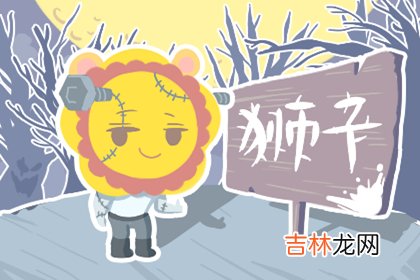 闹闹女巫每日运势吉兇7月6日