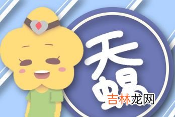 十二星座谁最多人追