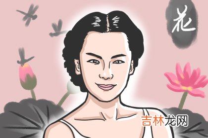 对于克六亲的人什么结婚年龄最好