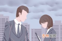 对于克妻的人什么结婚年龄最好