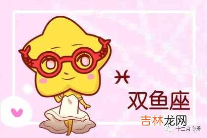 十二星座的古装婚纱