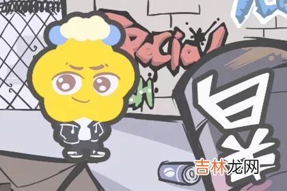 撩白羊男的十大技能