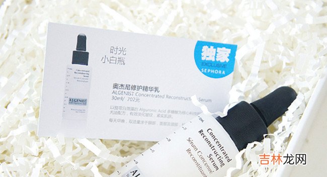 25岁护肤品排行榜 适合25岁用的护肤品