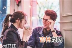 和男生第一次约会聊什么话题拉近彼此的距离