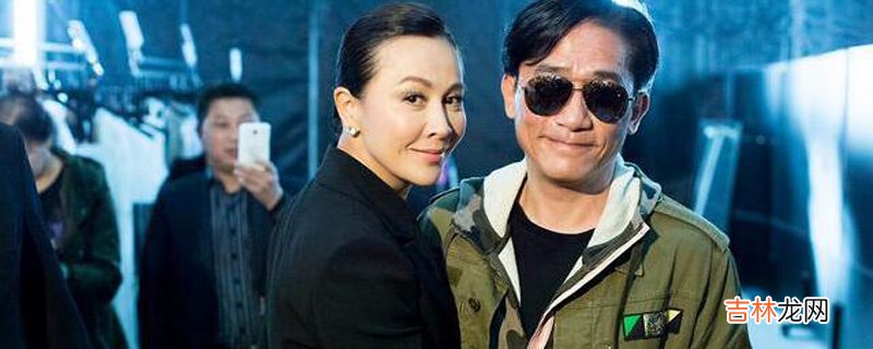 梁朝伟结婚地点