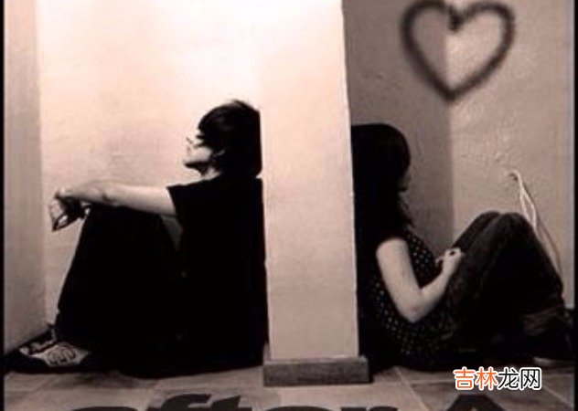 十二星座分手的原因是什么?