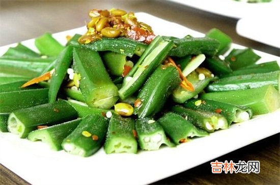 秋葵的毛要洗掉吗