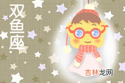 钱再多 这些星座也能花到一分不剩
