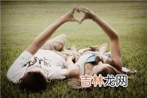 谈恋爱和结婚后的区别 谈恋爱和结婚后的相处方式变化