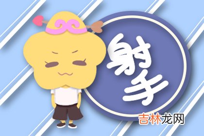 闹闹女巫每日运势吉兇7月7日