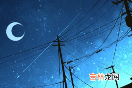 太白星白天出现代表什麽 是何兆头