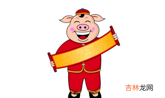 71年属猪女2020年运程