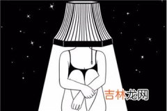 让十二星座男最崩溃的女人类型